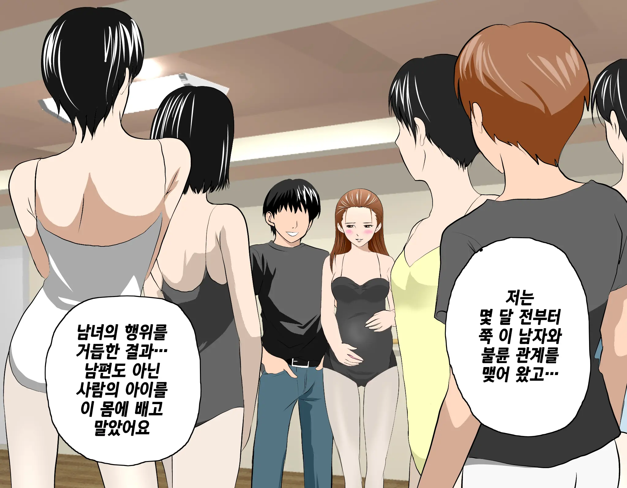 Saimin Leotard Lesson | 최면 레오타드 레슨